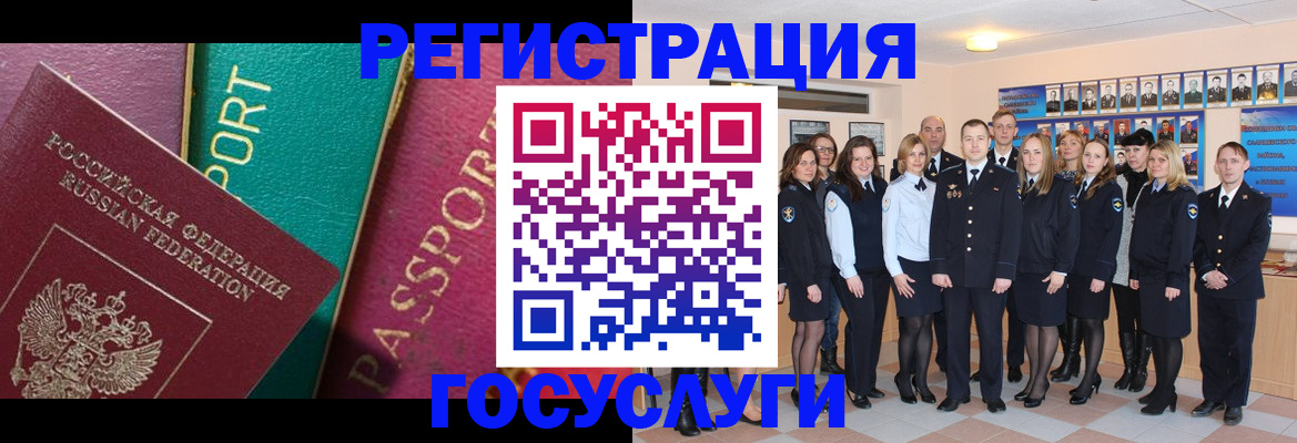 временная регистрация надежно в Дятьково