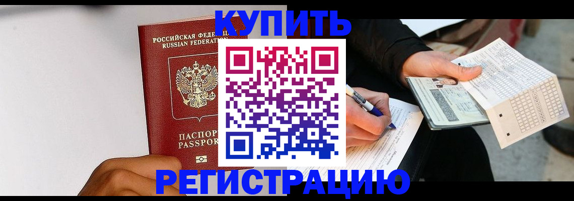 пропишу в квартире в Дятьково