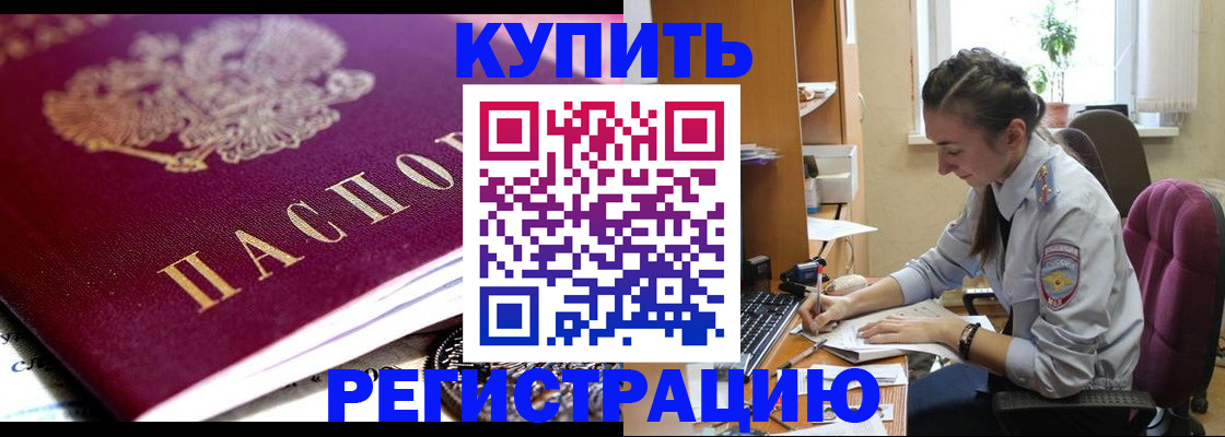 регистрация для школы в Дятьково